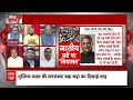Sandeep Chaudhary Live : जाति जनगणना की लड़ाई सियासी क्रेडिट लेने पर आई ? । Caste Cencus Bihar  - 00:00 min - News - Video