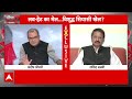 I Love Muhammad Vs I Love Mahadev: यूपी में लव के नाम पर बवाल और दंगें की साजिश कौन रच रहा?