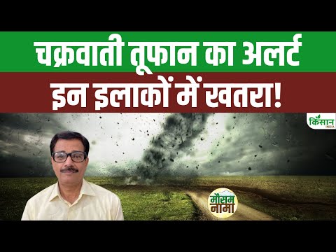 Weather Update Today: Rajasthan, Gujarat, Uttarakhand समेत इन इलाकों में Heavy Rain Alert |IMD Flood