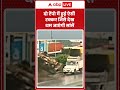 Pune Highway Accident: दो टेंपो में हुई ऐसी टक्कर जिसे देख थम जाएंगी सांसें | Tempo | ABP SHORTS