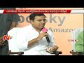 KTR Speech at Amazon Campus Inauguration in Hyderabad