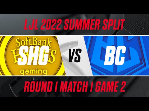 SHG vs BC｜LJL 2022 Summer Split Playoffs Round 1 Match 1 Game 2