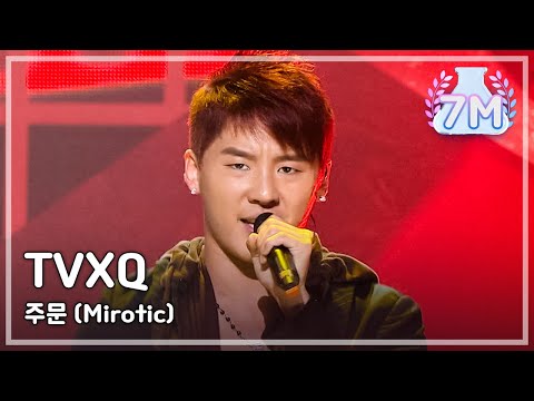 TVXQ - Mirotic, 동방신기 - 주문, Music Core 20081025