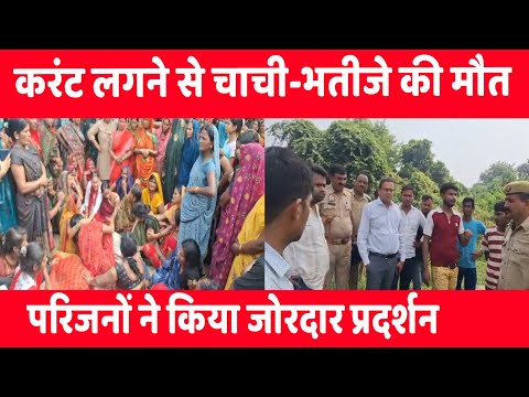 आजमगढ़: खेत में काम कर रहे थे, तभी मौत ने दी दस्तक… तहबरपुर में मचा कोहराम!