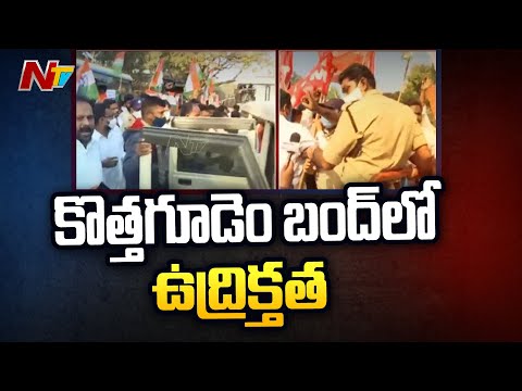 Tension prevails in Kothagudem after political parties demand Vanama Raghava arrest Tension prevails in Kothagudem after political parties demand Vanama Raghava arrest