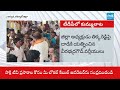 కర్నూలు జిల్లా టీడీపీలో కుమ్ములాట | Clash Between TDP Leaders in Kurnool District | @sakshitv