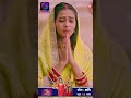 Har Bahu Ki Yahi Kahani Sasumaa Ne Meri Kadar Na Jaani | 12 November 2023 | Shorts | Dangal TV  - 00:28 min - News - Video