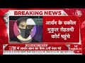Munbai Cruise Drug Case I Aryan Khans Bail Hearing In Bombay HC I NCB I Latest News I Oct 28, 2021  - 15:42 min - News - Video