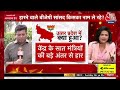 Lok Sabha Election Results 2024 LIVE: सूत्रों के हवाले से बड़ी खबर | NDA Alliance | Nitish Kumar  - 00:00 min - News - Video