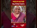 నడవలేని పరిస్థితి బ్యాంకు కీ వెళ్లి నేను పెన్షన్ తీసుకోలేను.. | 99tv  - 00:59 min - News - Video