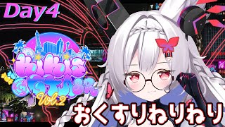 【 KIKI鯖GTA vol.2 】　ギャングになれなかったのなら薬屋さんになればいいじゃない　初見さん歓迎💚　【 #Vtuber / #千