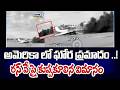 అమెరికా లో ఘోర ప్రమాదం ..! రన్ వే పై కుప్పకూలిన విమానం | Road Acc*ident in America | Prime9