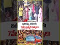 RTC Announced  Special Buses For Bathukamma & Dussehra Festivals | V6 Shorts  - 02:16 min - News - Video
