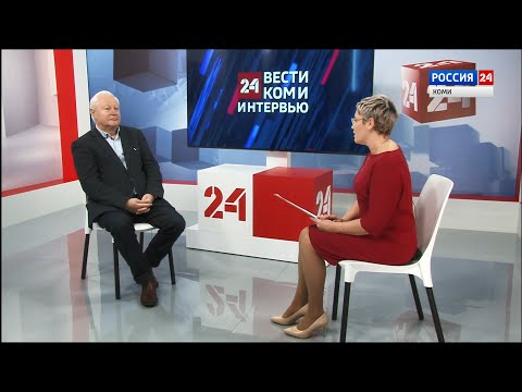 Вести-Интервью. Юрий Шварцкопф