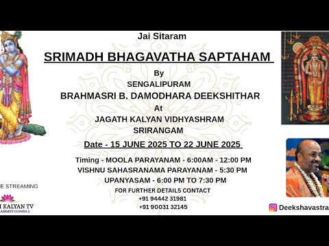 Day 6 saptaham Srirangam