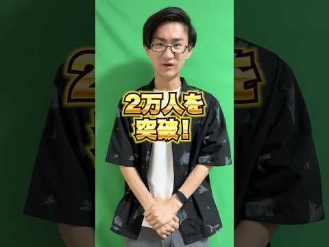 登録者2万人達成！カードゲーマーあるある動画を楽しもう サムネイル