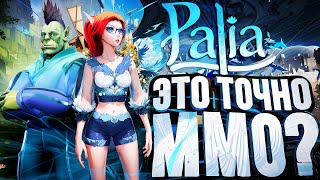 Palia – НЕ ММО, НЕ ИНДИ, НЕ ОБЗОР, НЕ ПРИГЛАШЕННЫЙ ЭКСПЕРТ [ЗЗВ Лайт #
