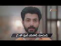 Prema Yuddham | Ep - 173 | Preview | Mar 14 2026 | Zee Telugu