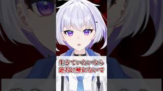 関わったら終わり 危険なSCP　#funny #shorts #ai