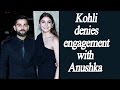 Virat Kohi denies engagement with Anushka Sharma rumours