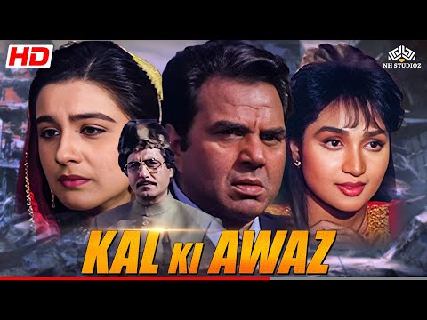 Kal Ki Awaz'