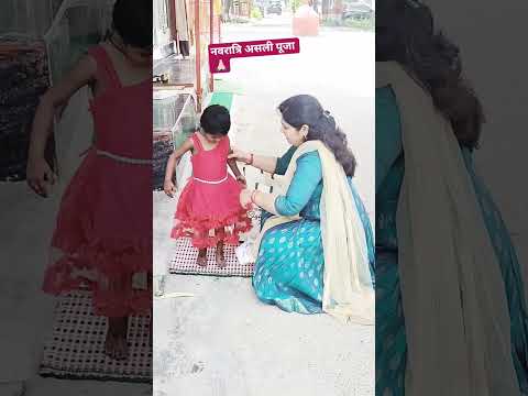 नवरात्रि असली पूजा 🙏🏻❤️🫂#humanity #respect #helping #viralvideo #youtubeshorts