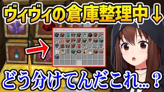 【ホロ鯖】ヴィヴィの倉庫整理中にツッコミ止まらないそらちゃんw【ときのそら 綺々羅々ヴィヴィ ホロライブ】