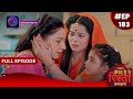 Kaisa Hai Yeh Rishta Anjana | 24 January 2024 | Full Episode 183 | Dangal TV