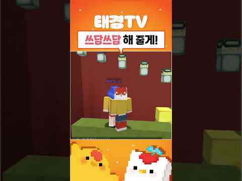 쓰담쓰담 해 <strong>줄게</strong>!