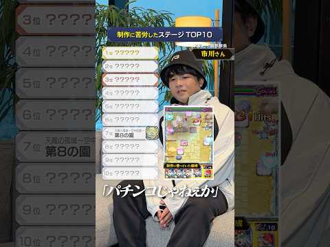 1位が衝撃すぎた…!?😲 #モンスト #ランキングのサムネイル