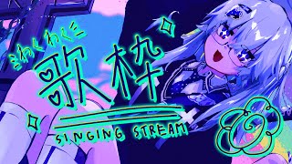 【歌枠最高】実は4月20日に誕生日配信があるんだよね…【VEE/亞生うぱる】