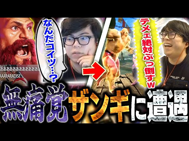 やたらとシベリアンが上手いザンギエフに遭遇しました【スト6・カワノ】