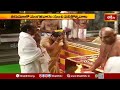 తిరుమలలో మంగళవారం నుంచి పవిత్రోత్సవాలు | Tirumala Temple | Pavitrotsavalu | TTD | Bhakthi TV  - 04:09 min - News - Video