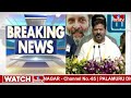 9PM Prime Time News | News Of The Day | Latest Telugu News | 09-03-2024 | hmtv  - 22:32 min - News - Video