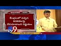 CM Chandrababu closely watches developments in Delhi