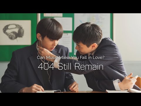 404 Still Remain'
