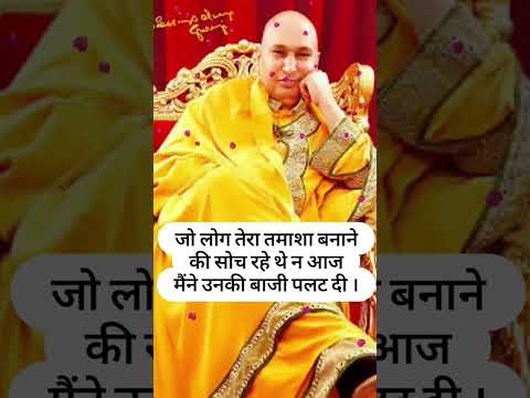 Jai guru ji shukrana guru ji ♥️💯 #shorts #viral #trending #blessingsalwaysguruji