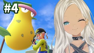 【🎮Pokémon LEGENDS Z-A /#4】オシャレも頑張ったので、ランクアップ戦といきますか!【にじさんじ/轟京子】