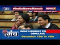 Poets and Singers Light Up The Stage At India News Manch | Watch  - 30:39 min - News - Video