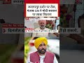 करतारपुर दर्शन पर रोक, पंजाब CM ने मोदी सरकार पर साधा निशाना #kartarpurcorridor  - 01:11 min - News - Video