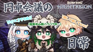 【深き夜】これが…小学生バリア戦法だ…ッ！！！【エルデンリングナイトレイン】