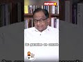 P Chidambaram Speaks on Bonds, ED Under UPA & Tamil Nadu | Hot Mic On NewsX | Episode 8  - 00:52 min - News - Video