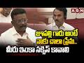 జూపల్లి గారు అంటే నాకు చాలా ప్రేమ..మీరు ఇంకా సక్సెస్ కావాలి | Dasoju Sravan About Minister Jupally