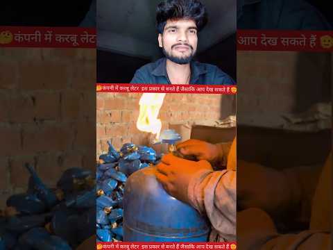 कंपनी में कैलकुलेटर कुछ इस प्रकार से बनते हैं🫡✅ #YouTube #video #creator #reels