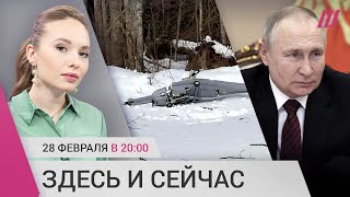 Личное: Атака беспилотников в России. Как Путин зарабатывает на водке и пропаганде. Кремль против ЧВК Редан