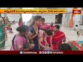 వెనుగొండలో వాసవీకన్యకా పరమేశ్వరీమాత జయంతి ఉత్సవాలు.. | Devotional News | Bhakthi TV