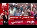 Dangal LIVE: Bihar में अपराधियों पर लगाम क्यों नहीं? | Mukesh Sahani Father Murder | Chitra Tripathi - 03:31:35 min - News - Video