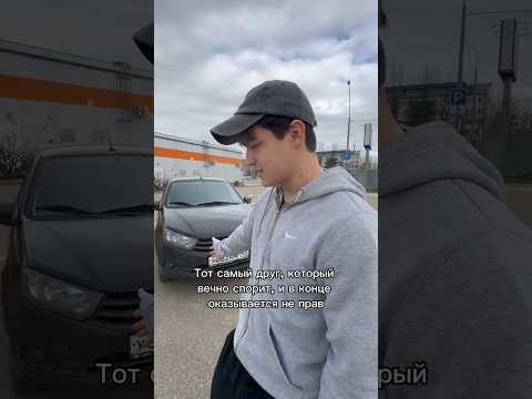 Пытается казаться умным