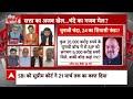 Sandeep Chaudhary Live: चुनावी चंदे पर संदीप चौधरी ने खोल दी पार्टियों की पोल । Electoral Bond। SBI  - 44:54 min - News - Video