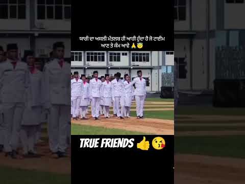 friendship 😇💯 #shorts #shortvideo #viral #viralvideo #trending #ytshorts #youtubeshorts #panjabi